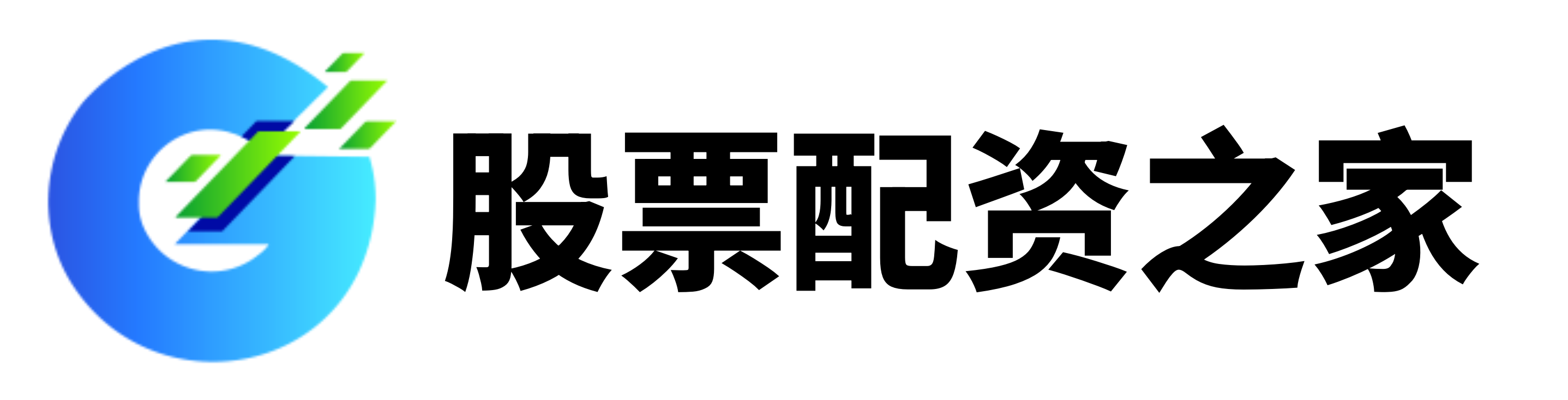 哈福配资